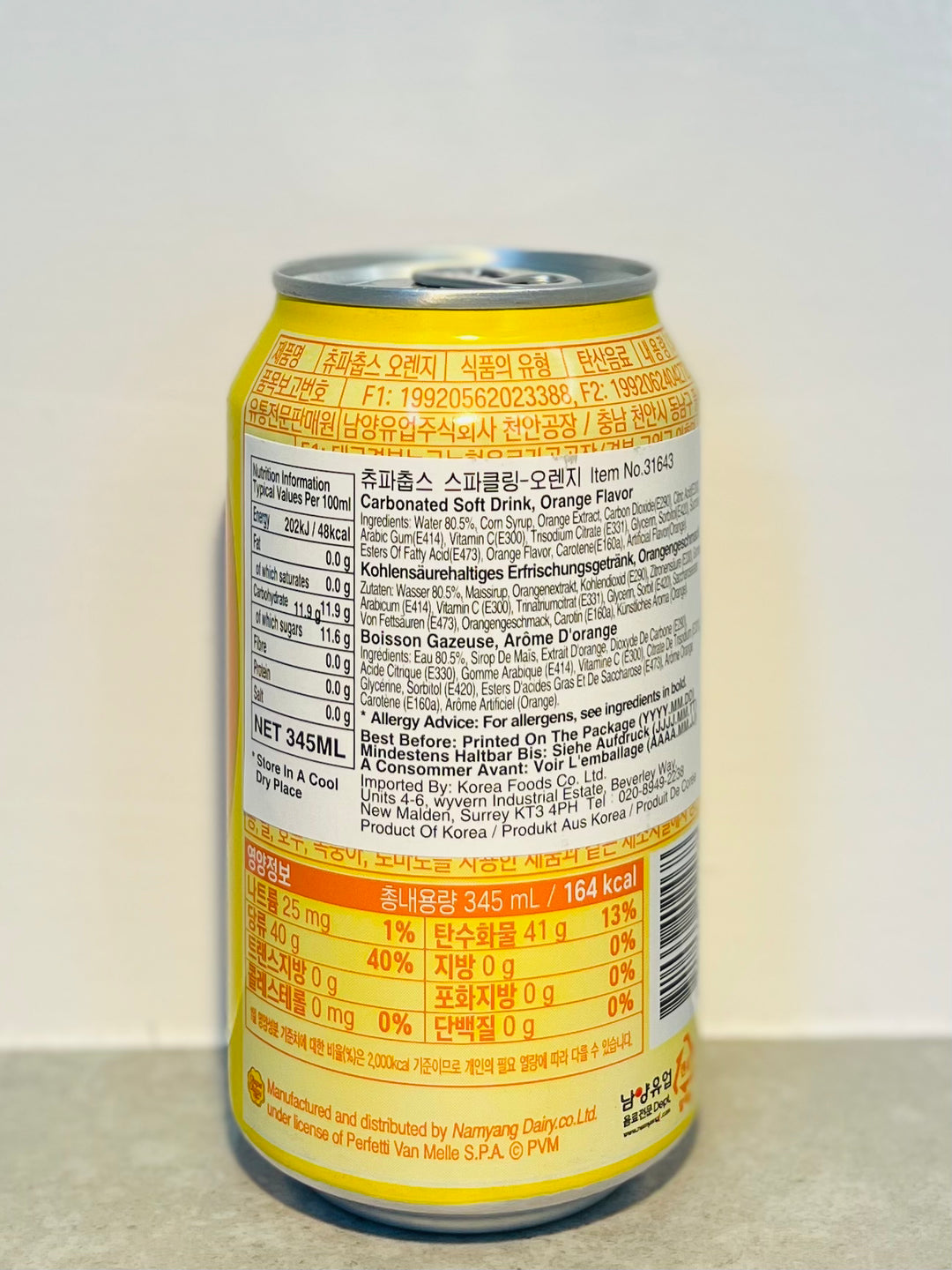 Chupa Chups Orange 345ml