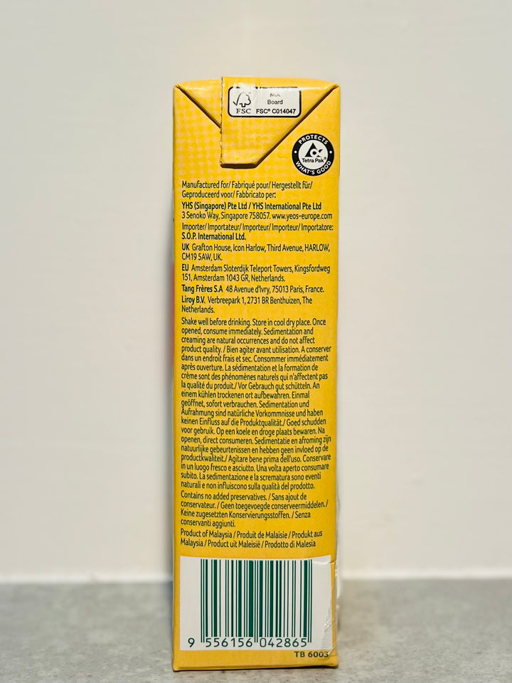 Yeo's Soy Bean Drink 250ml 杨协成原味豆奶