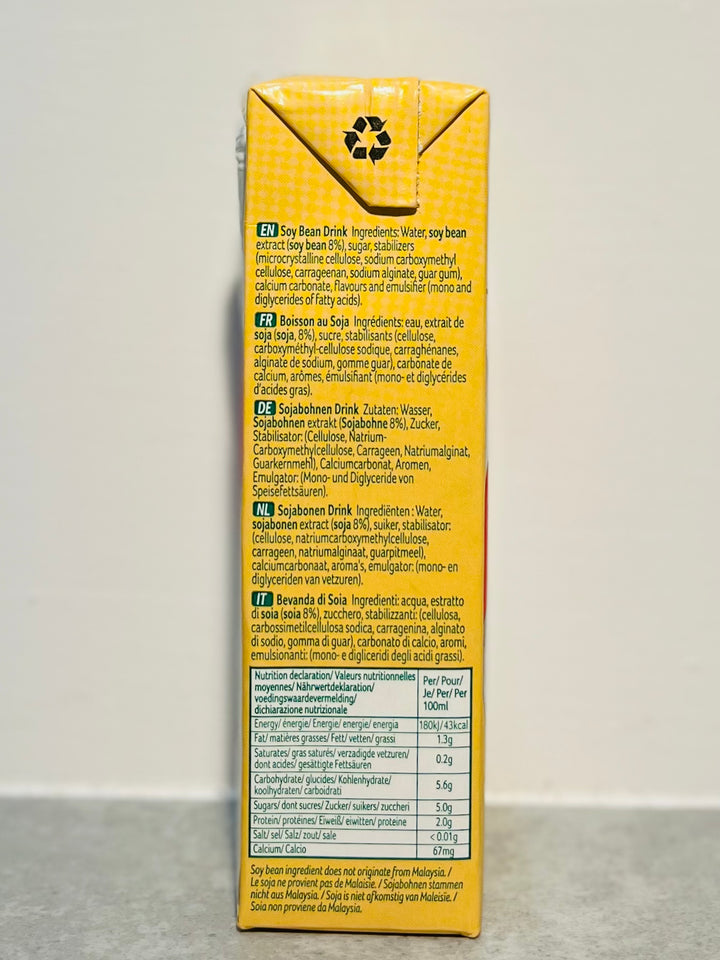 Yeo's Soy Bean Drink 250ml 杨协成原味豆奶