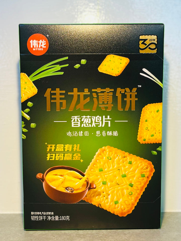 伟龙香葱鸡片饼干180g WL Spring Onion & Chicken Biscuits