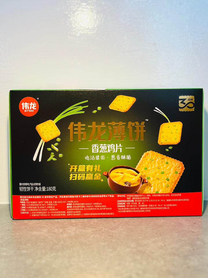 伟龙香葱鸡片饼干180g WL Spring Onion & Chicken Biscuits