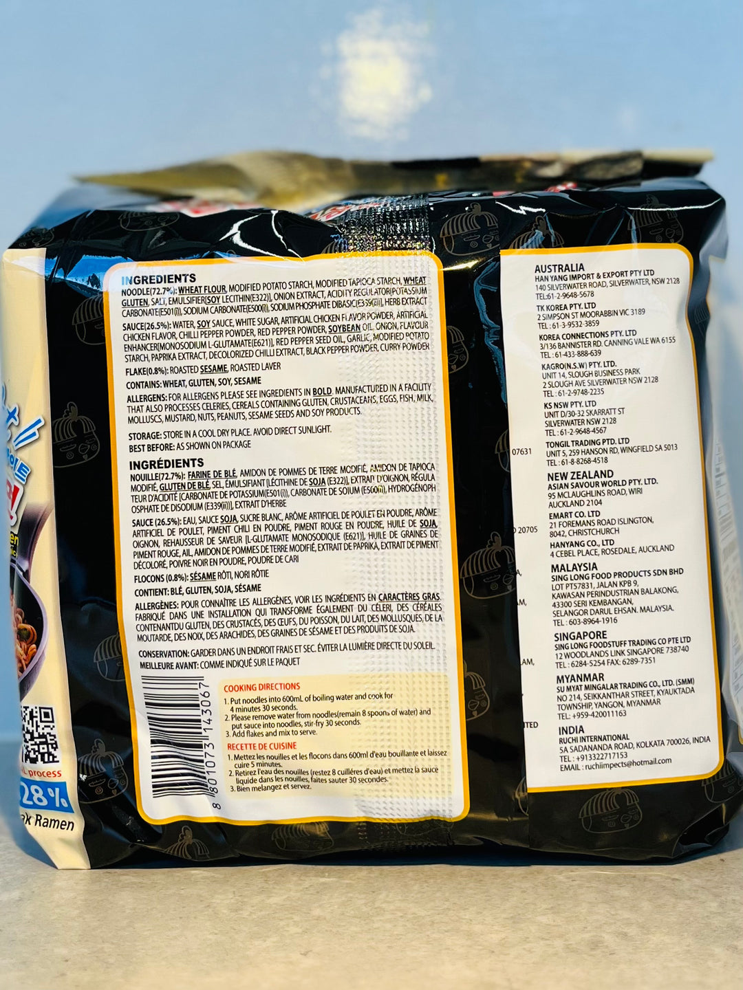 Samyang Hot Chicken Ramen Light Flavour 5pks 三养火鸡面减辣味