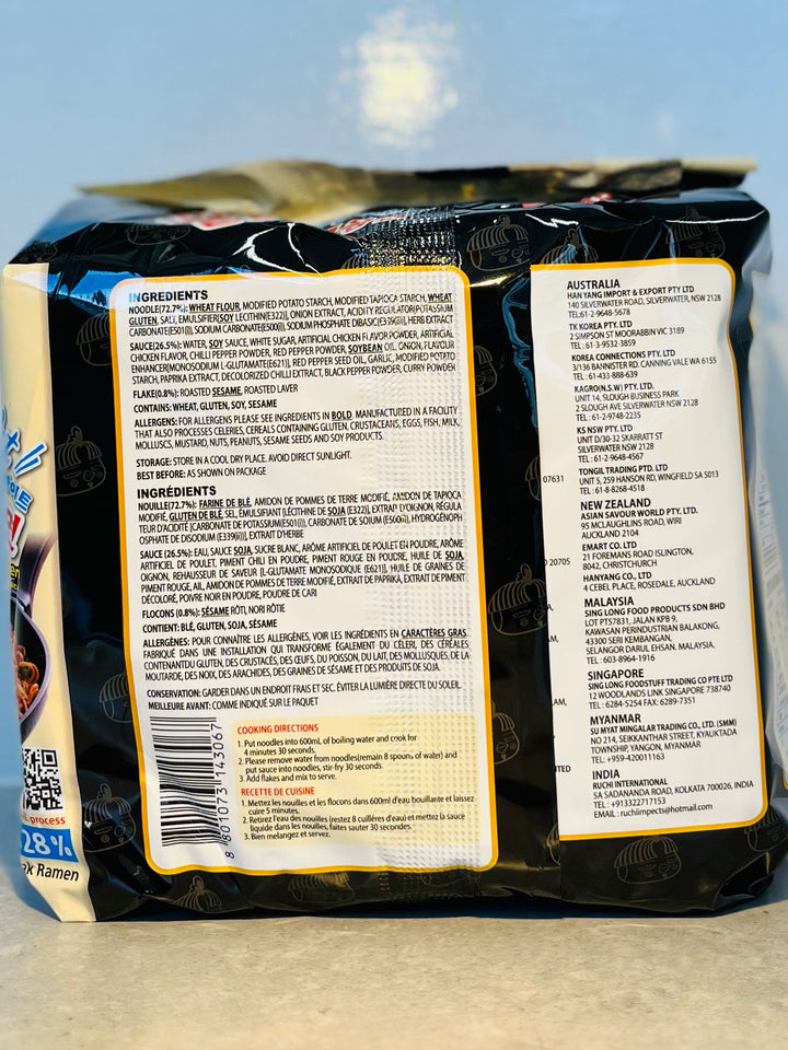 Samyang Hot Chicken Ramen Light Flavour 5pks 三养火鸡面减辣味