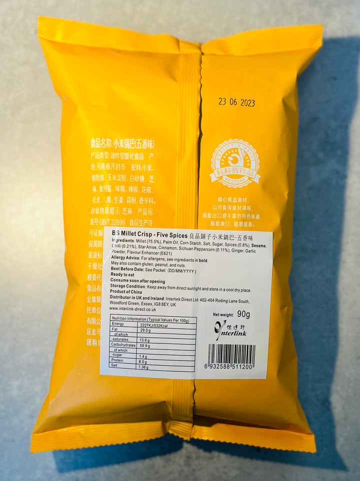 良品铺子小米锅巴五香90g BS Millet Crisp Five Spices Flavour