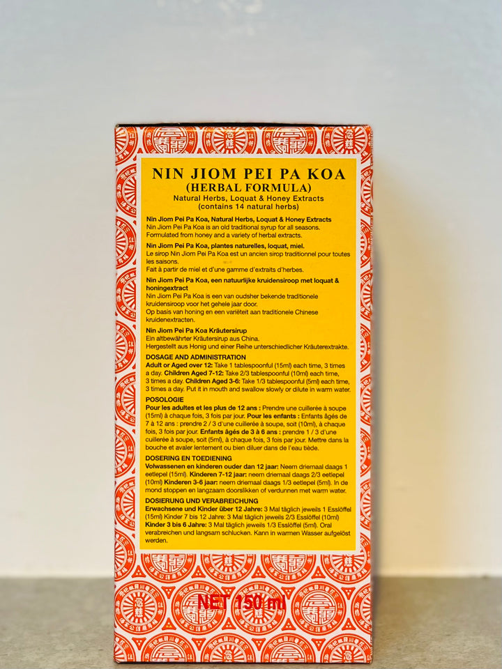 京都念慈菴川贝枇杷膏150ml NCN Peipa Koa Syrup