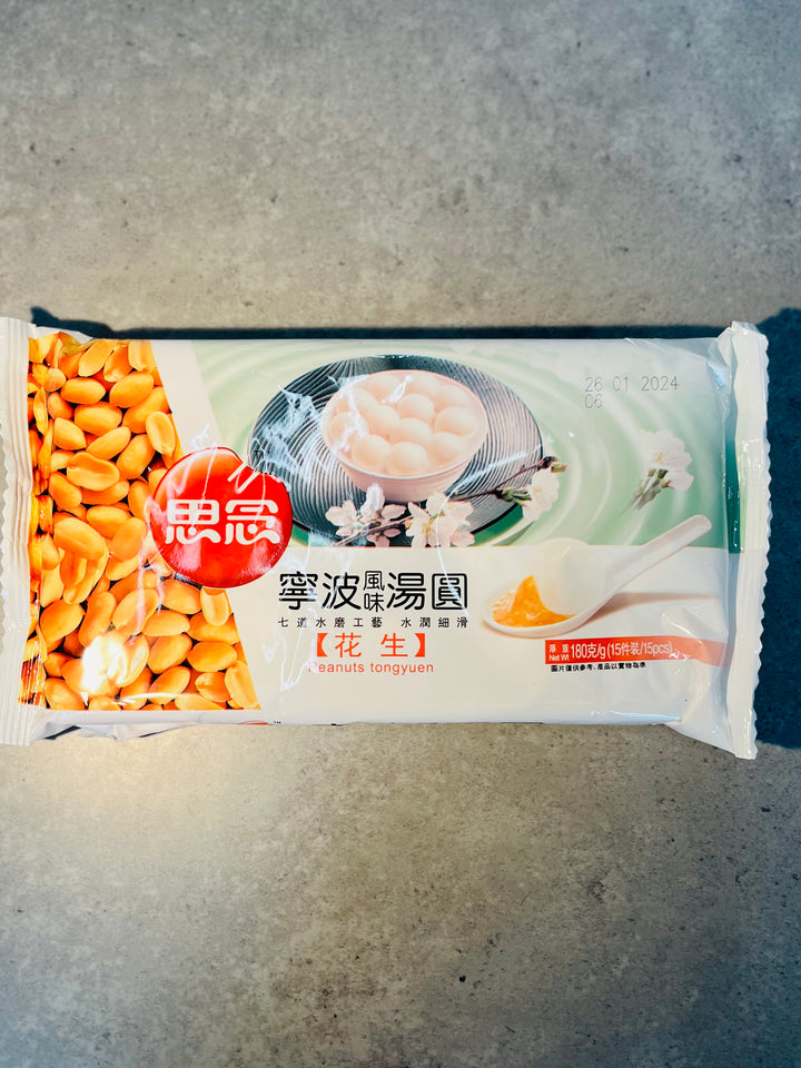 思念宁波汤圆花生味180g SYNEAR Rice Ball Peanut