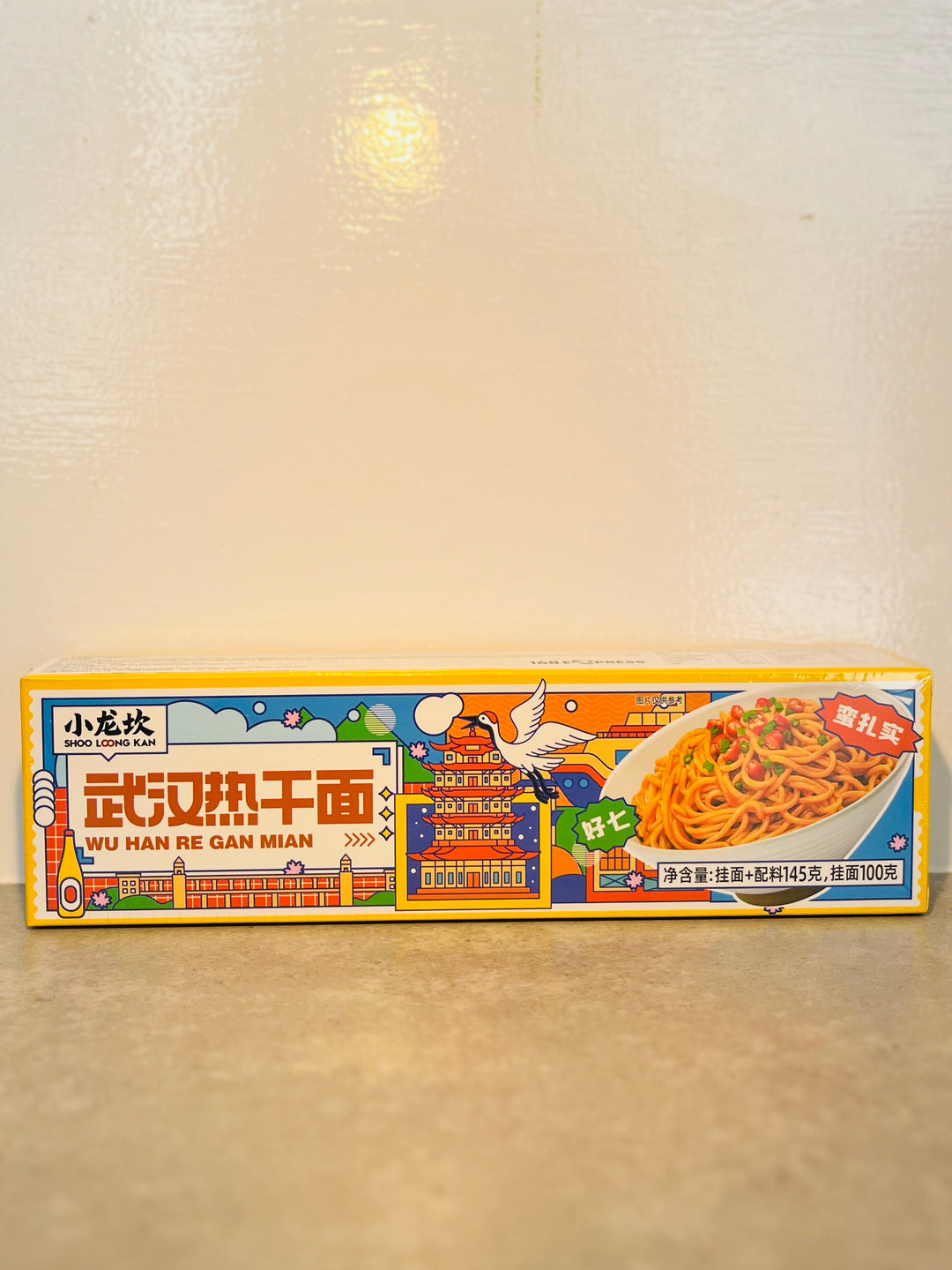 小龙坎武汉热干面145g XLK Sesame Paste Noodle