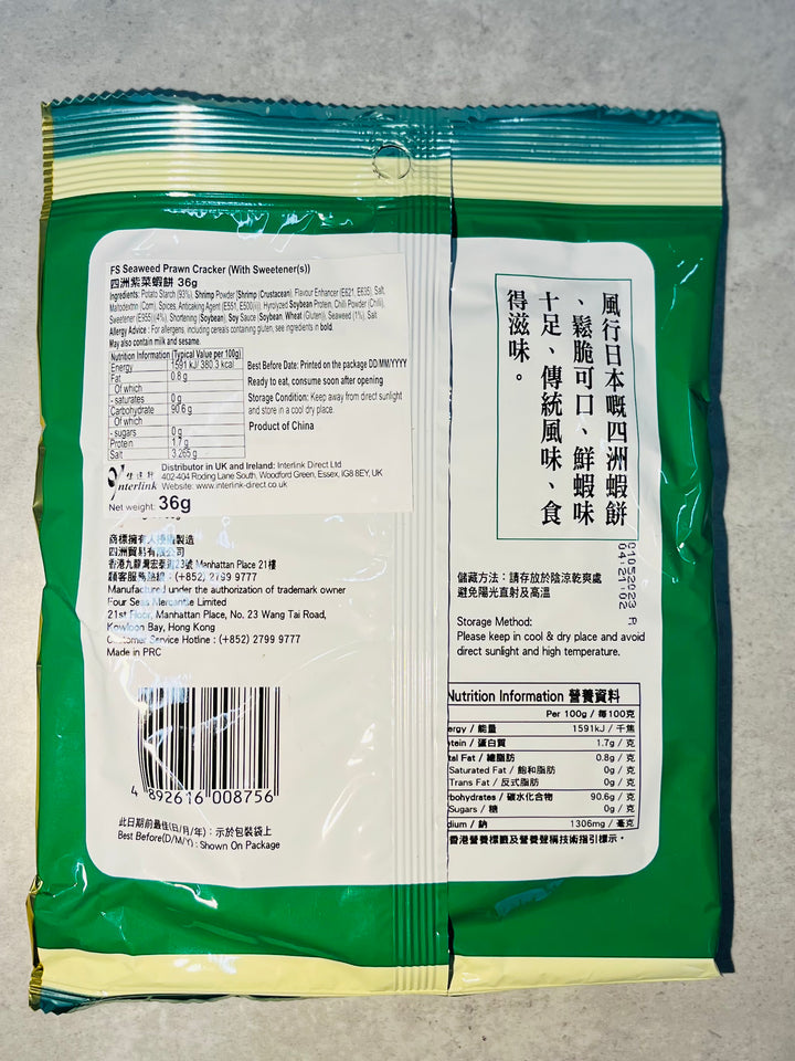四洲紫菜虾饼36g FS Seaweed Prawn Cracker