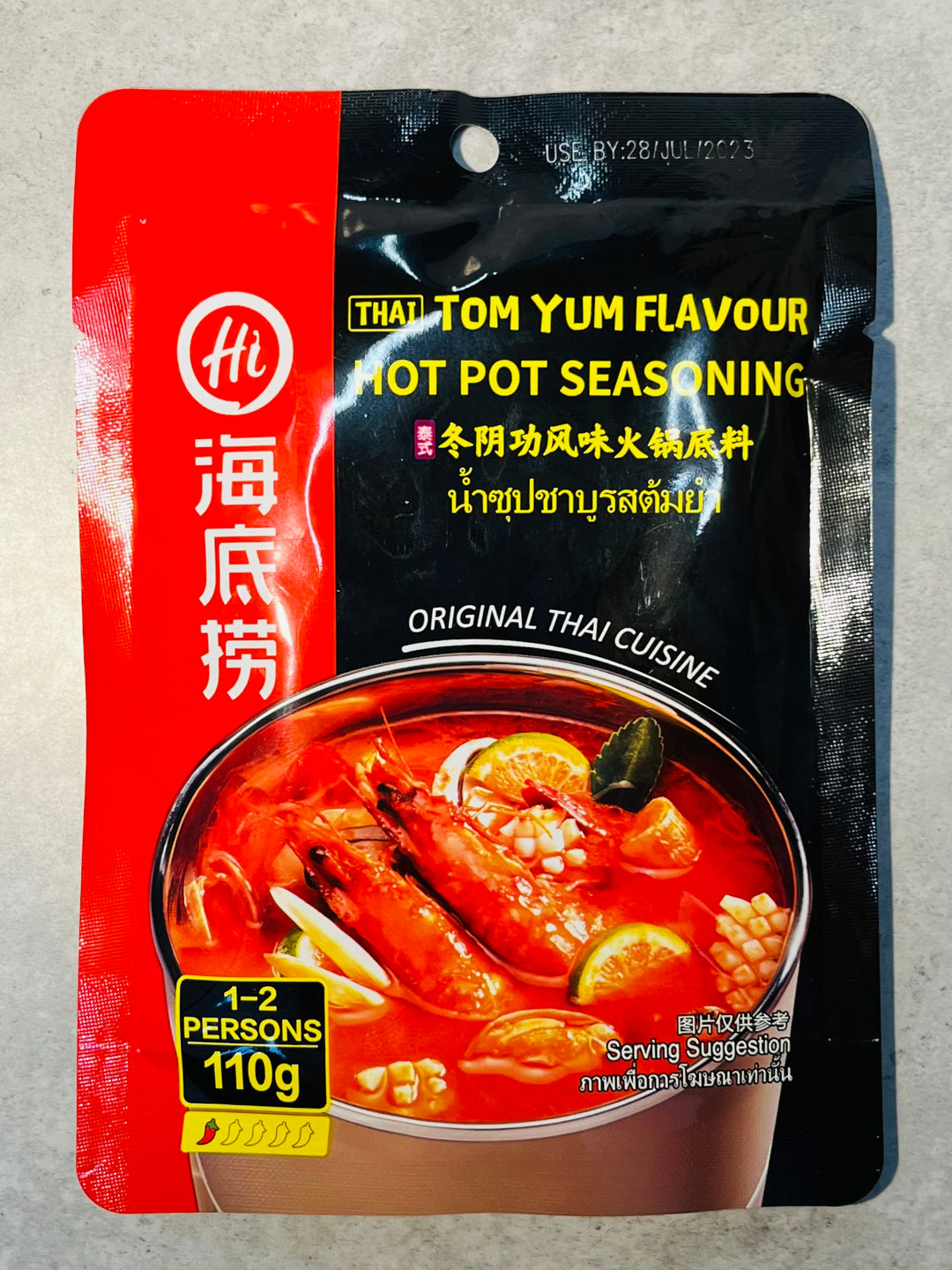 海底捞冬阴功汤底110g HDL Tom YUm Flavour Seasoning