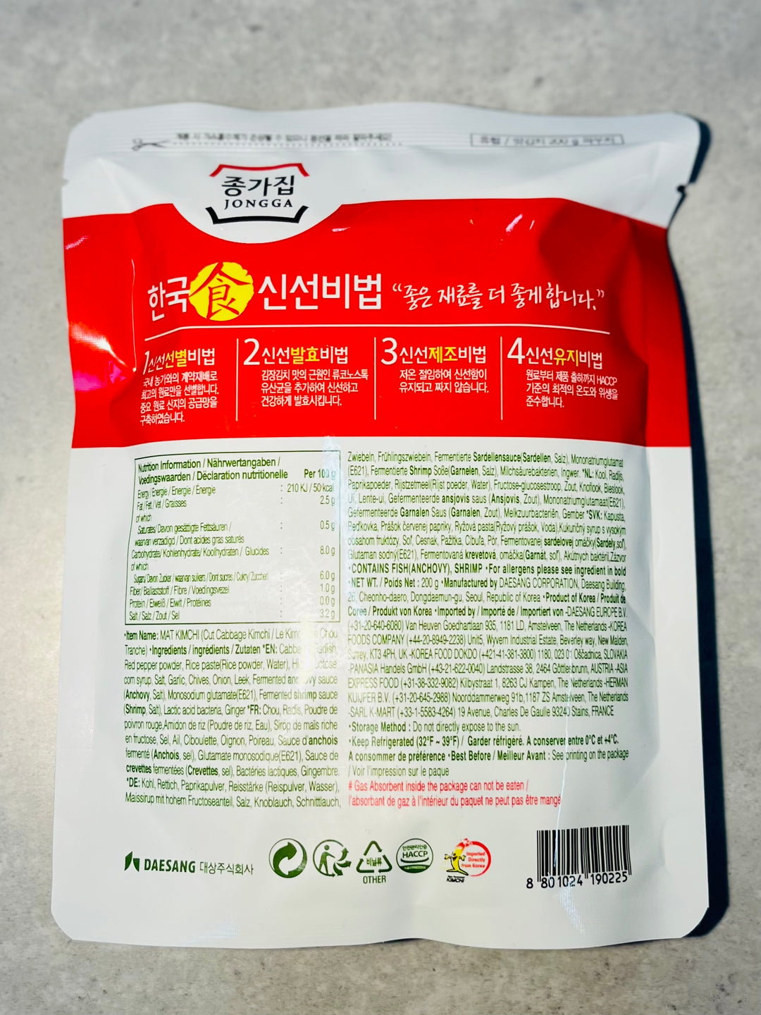 Chongga Mat Kimchi 200g
