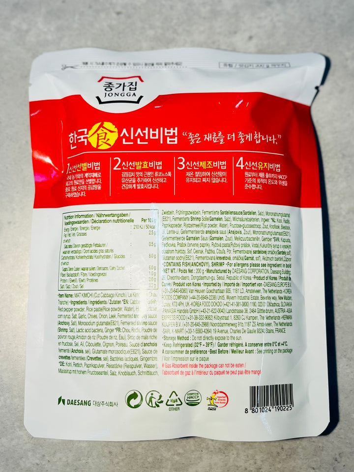 Chongga Mat Kimchi 200g