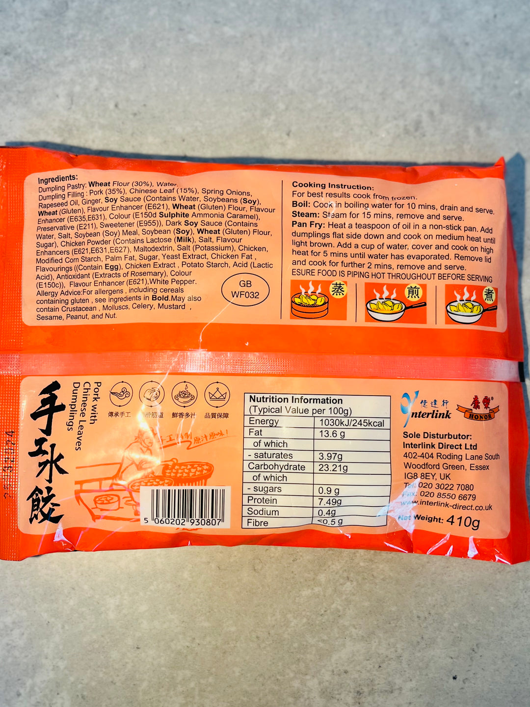 康乐水饺猪肉白菜 Pork with Chinese Leaves 410g