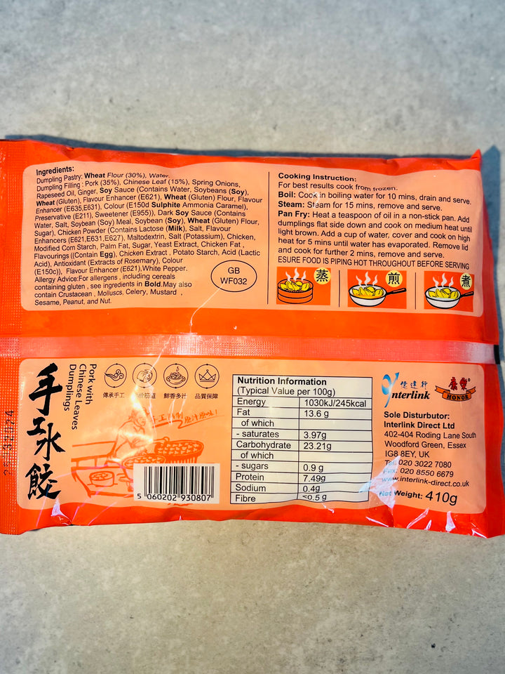 康乐水饺猪肉白菜 Pork with Chinese Leaves 410g