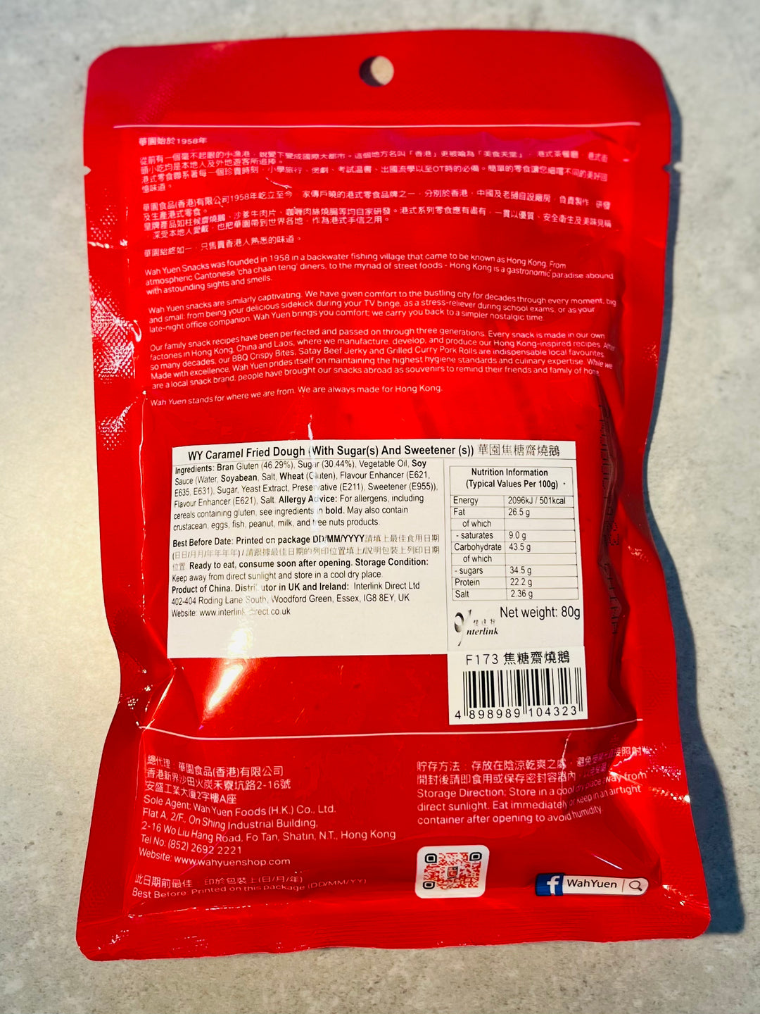 华园焦糖斋烧鹅80g WY Caramel Fried Dough