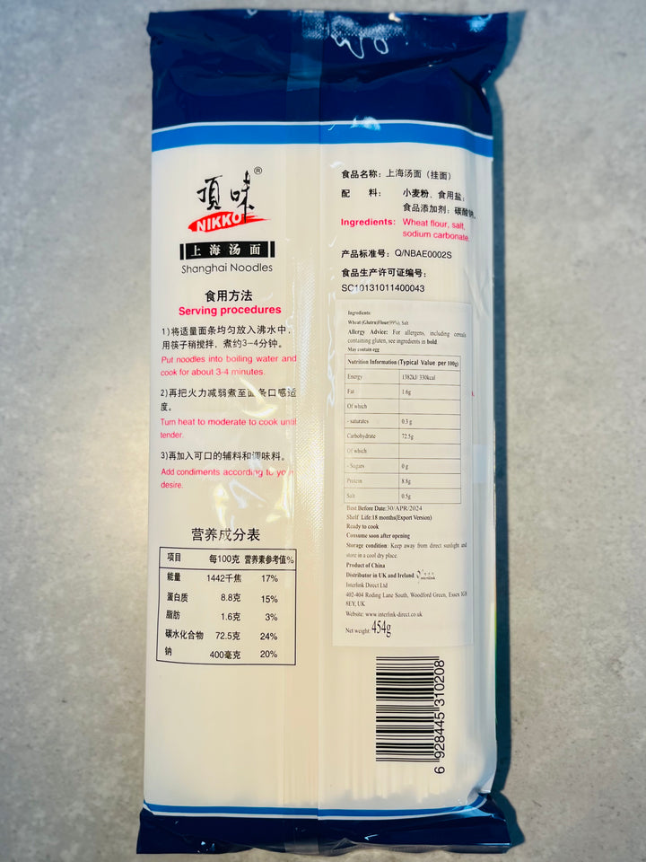 顶味上海汤面454g Nikko Shanghai Noodles