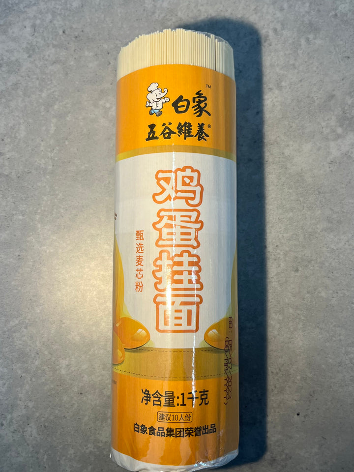 白象鸡蛋挂面1kg BX Egg Noodle