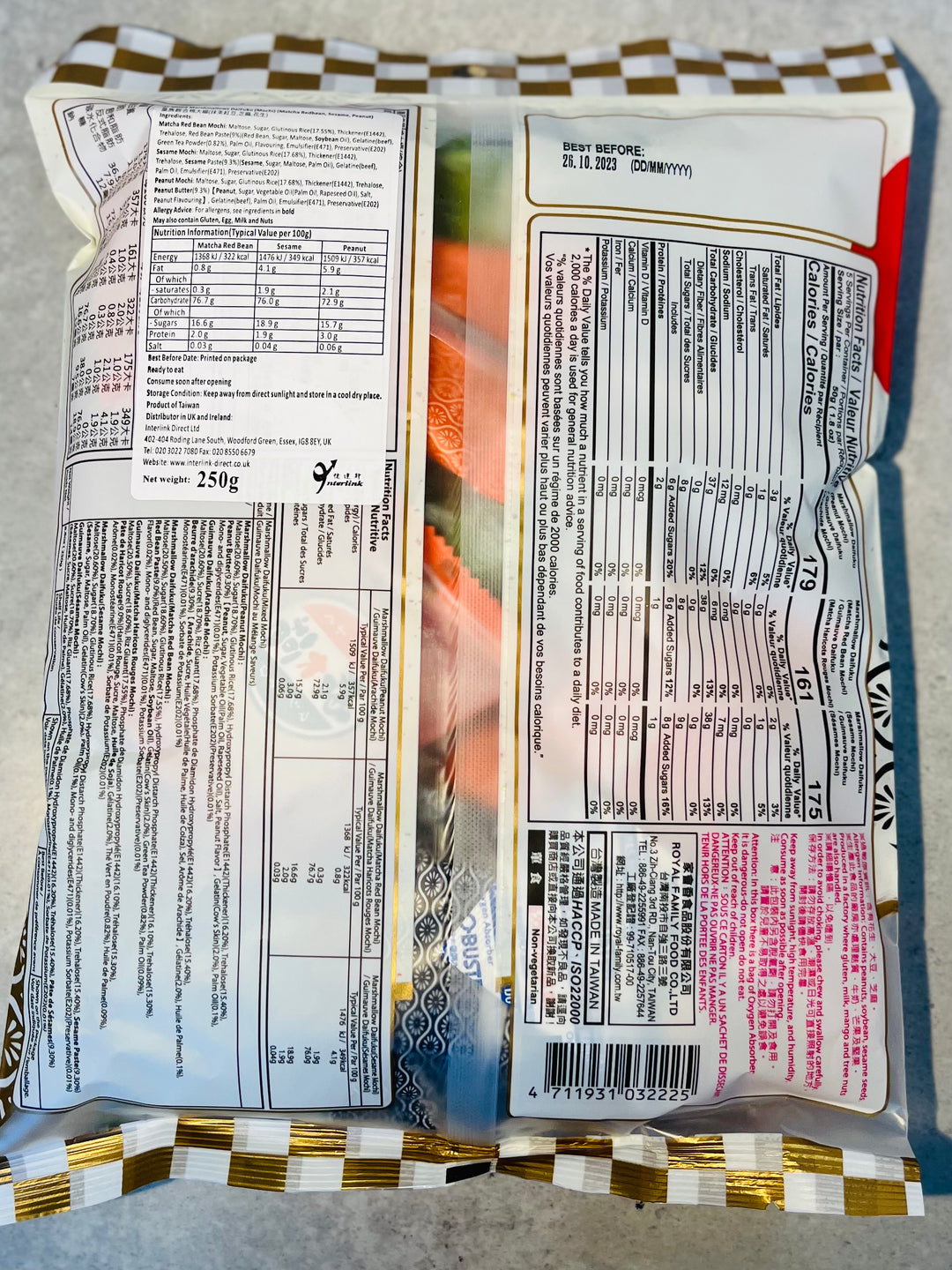 皇族混合大福250g RF Assorted Daifuku