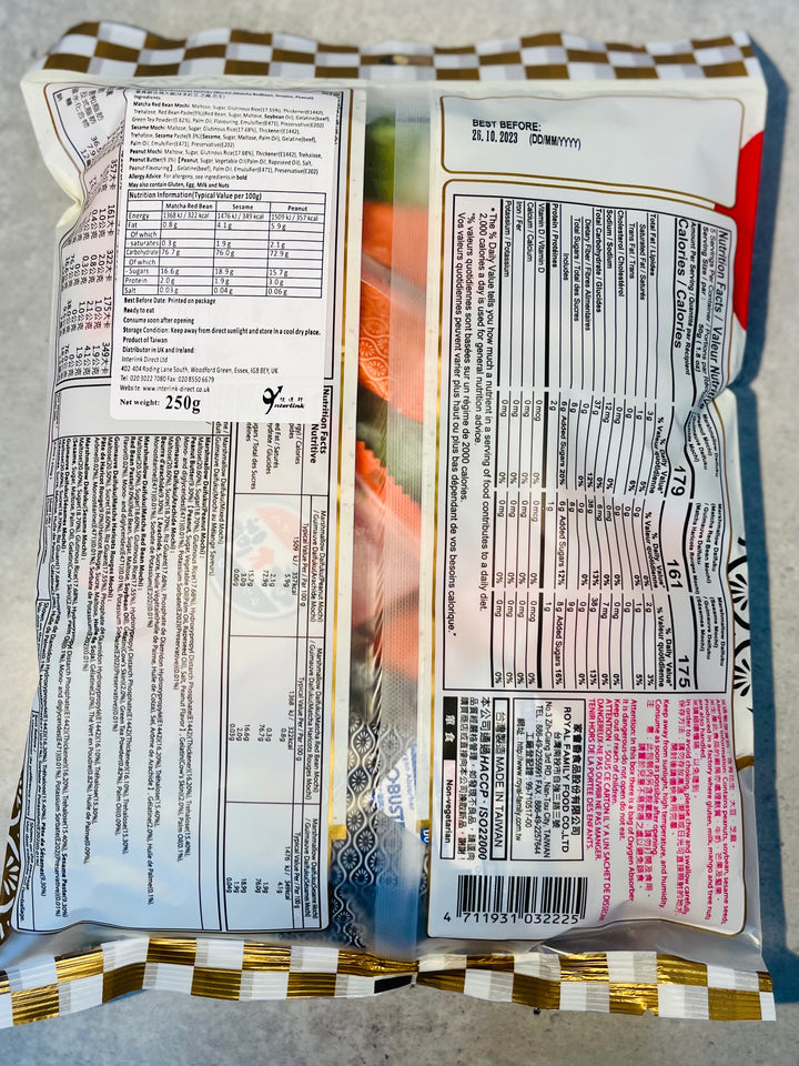 皇族混合大福250g RF Assorted Daifuku