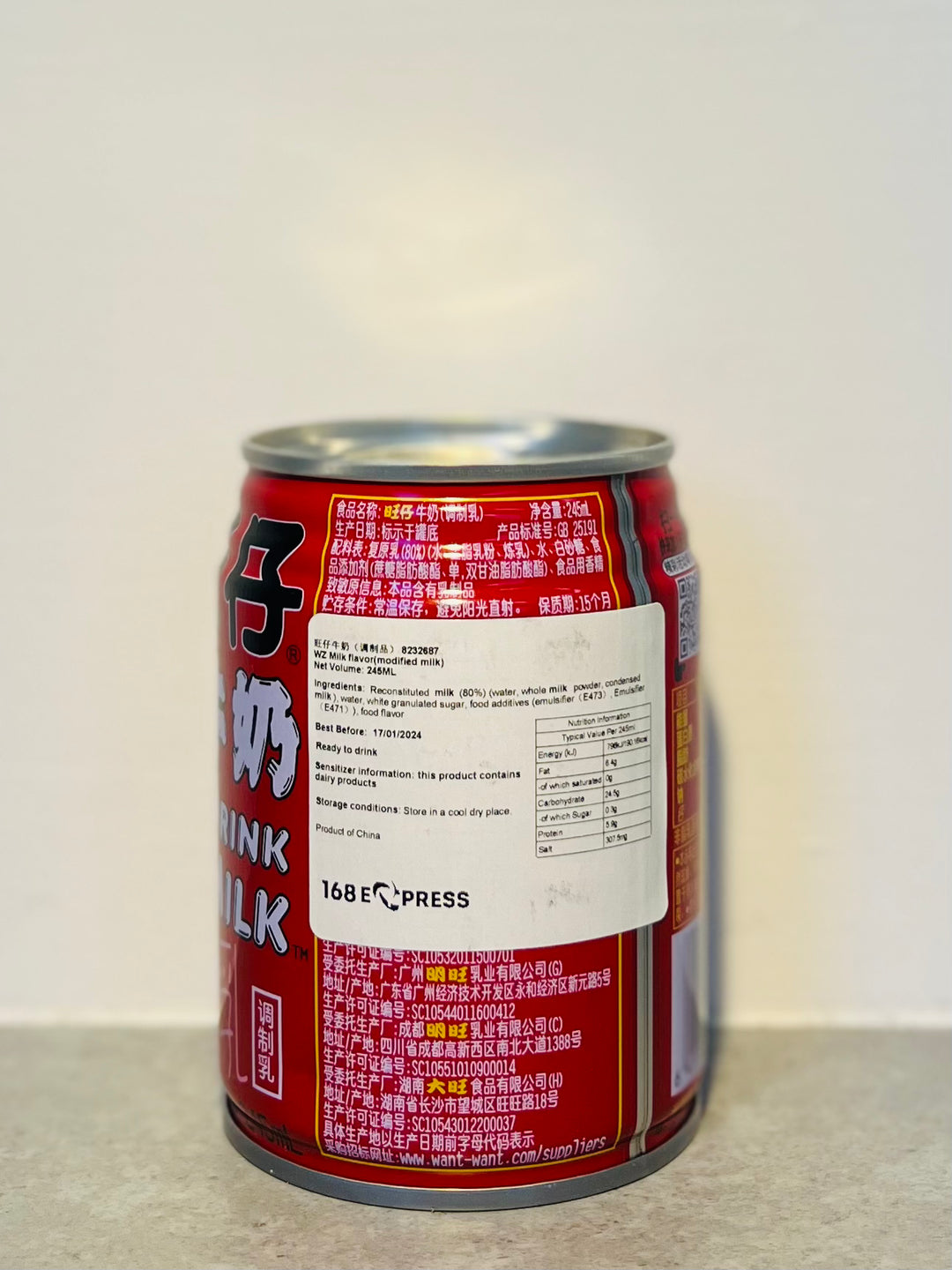 旺仔牛奶245ml WZ Milk Flavour Drink