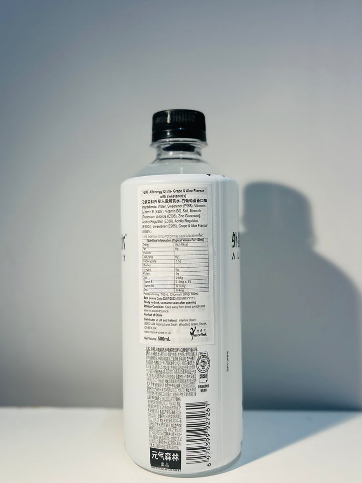 元气森林外星人电解质水白葡萄芦荟500ml GKF Sports Drink Grape Aloe