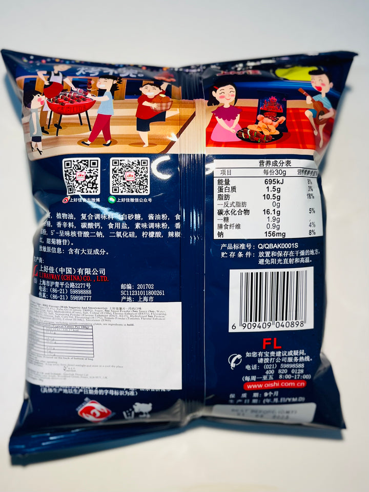 (Over BBD)上好佳薯片烤肉味50g Oishi Potato Chips-BBQ Flavour