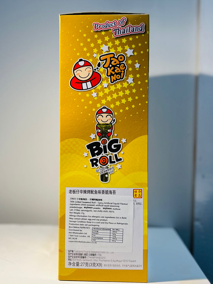 小老板海苔烤鱿鱼味27g Taokaenoi Big Roll Grilled Squid