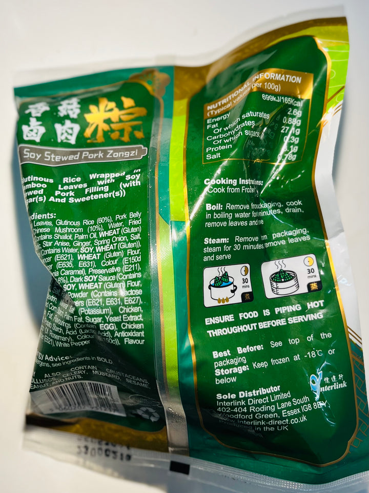 康乐香菇卤肉粽子300g Honor Soy Stewed Pork Zongzi