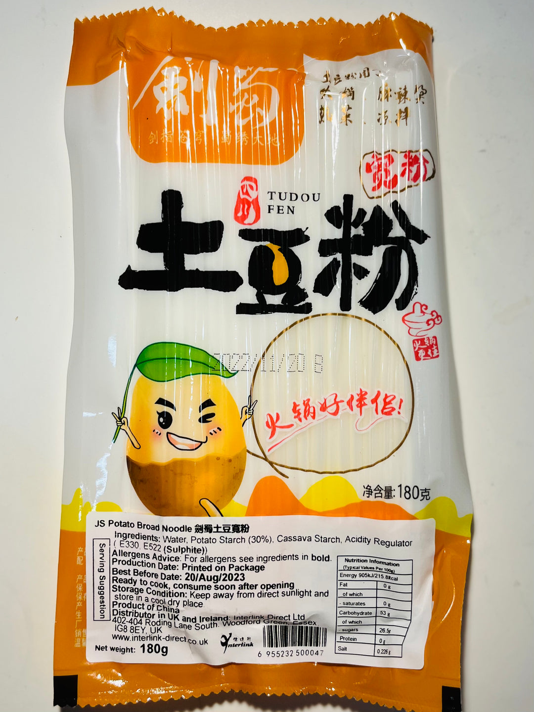 剑蜀土豆粉180g JS Potato Broad Noodle