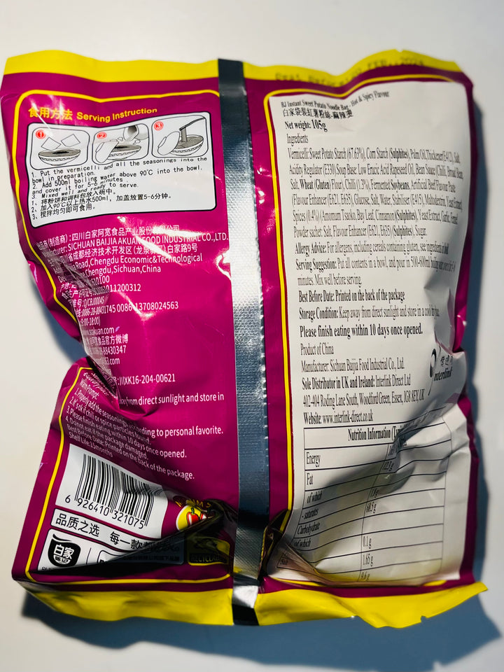 白家袋装红薯粉丝麻辣烫味105g BJ Hot&spicy Potato Noodle