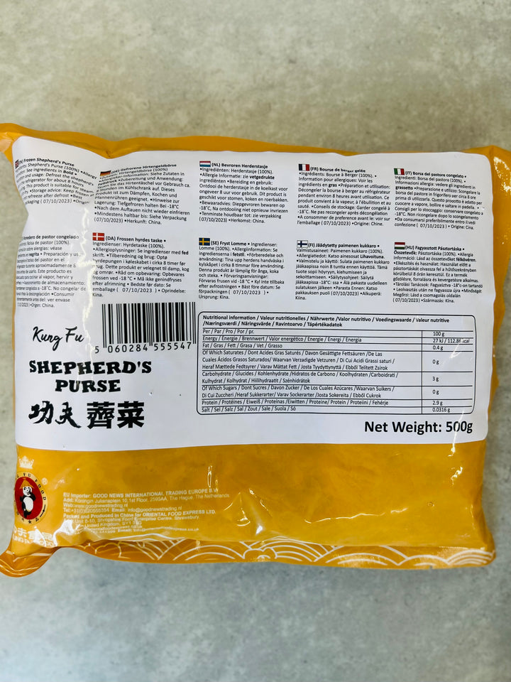 功夫生鲜芥菜500g Kungfu Frozen Shepherds Purse