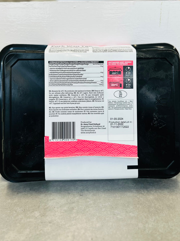 超群猪肉馄饨630g Delico Pork Wan Tan
