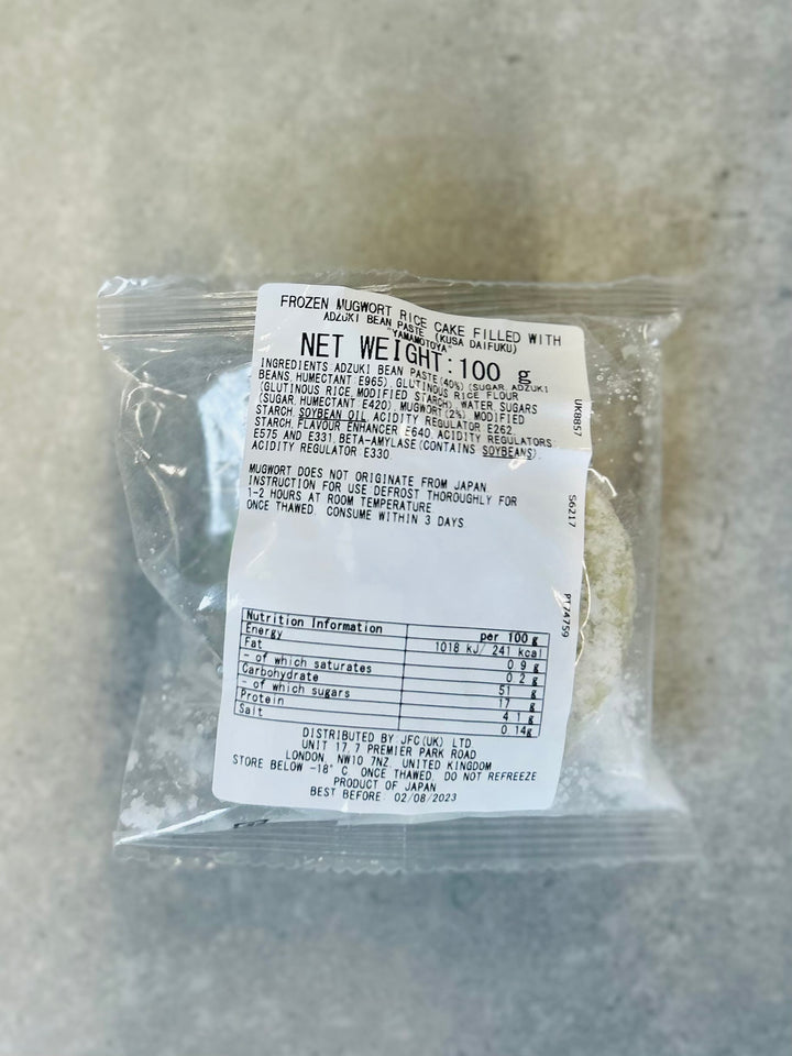 Yamamotoya Yomogi Daifuku Green 100g