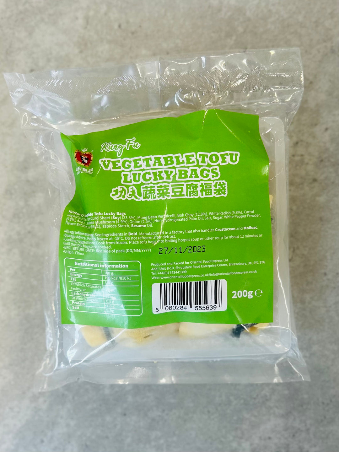 功夫蔬菜豆腐福袋200g Kungfu Veg Tofu Lucky Bags
