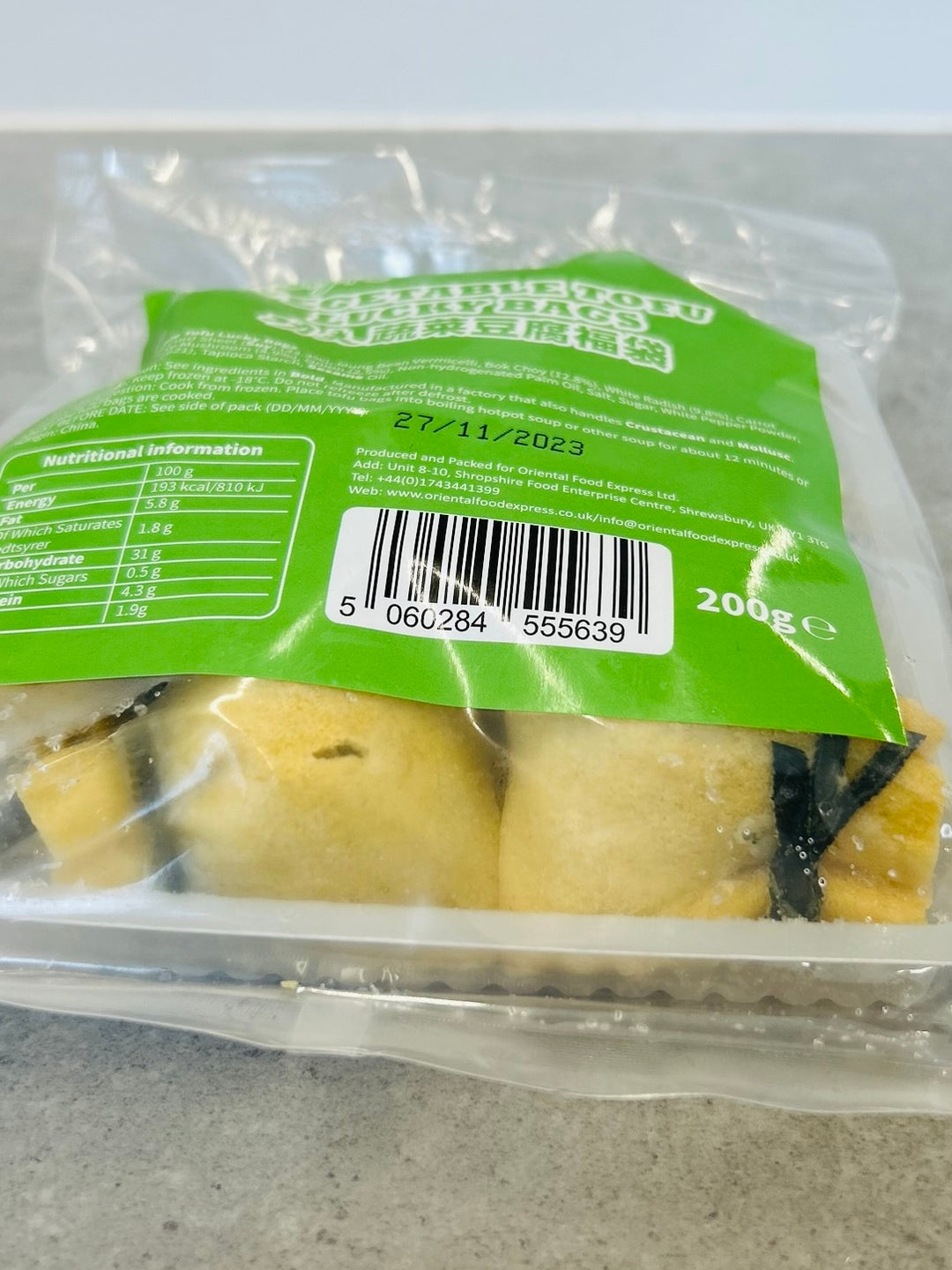 功夫蔬菜豆腐福袋200g Kungfu Veg Tofu Lucky Bags