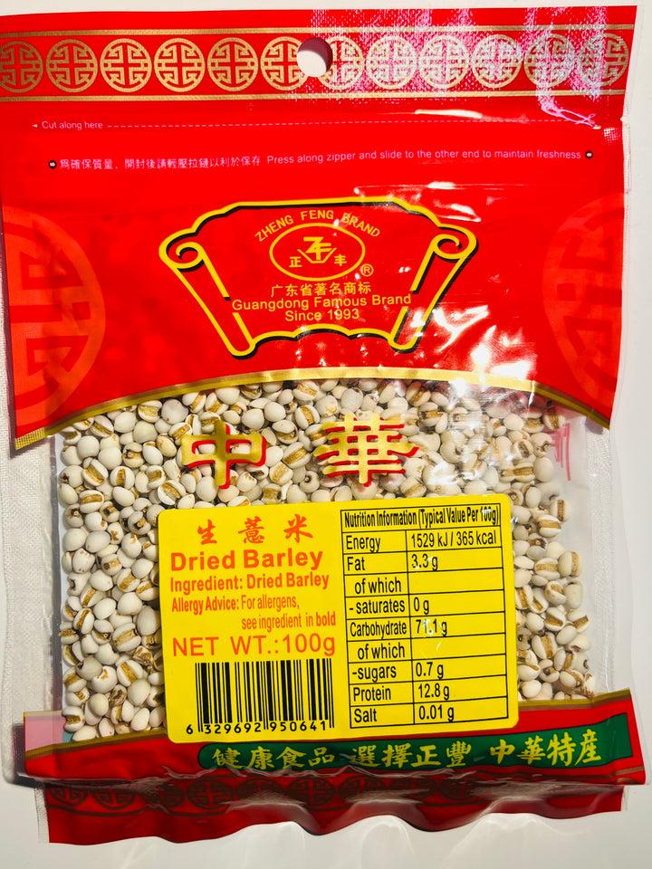 正丰生薏米100g Zheng Feng Dried Barley