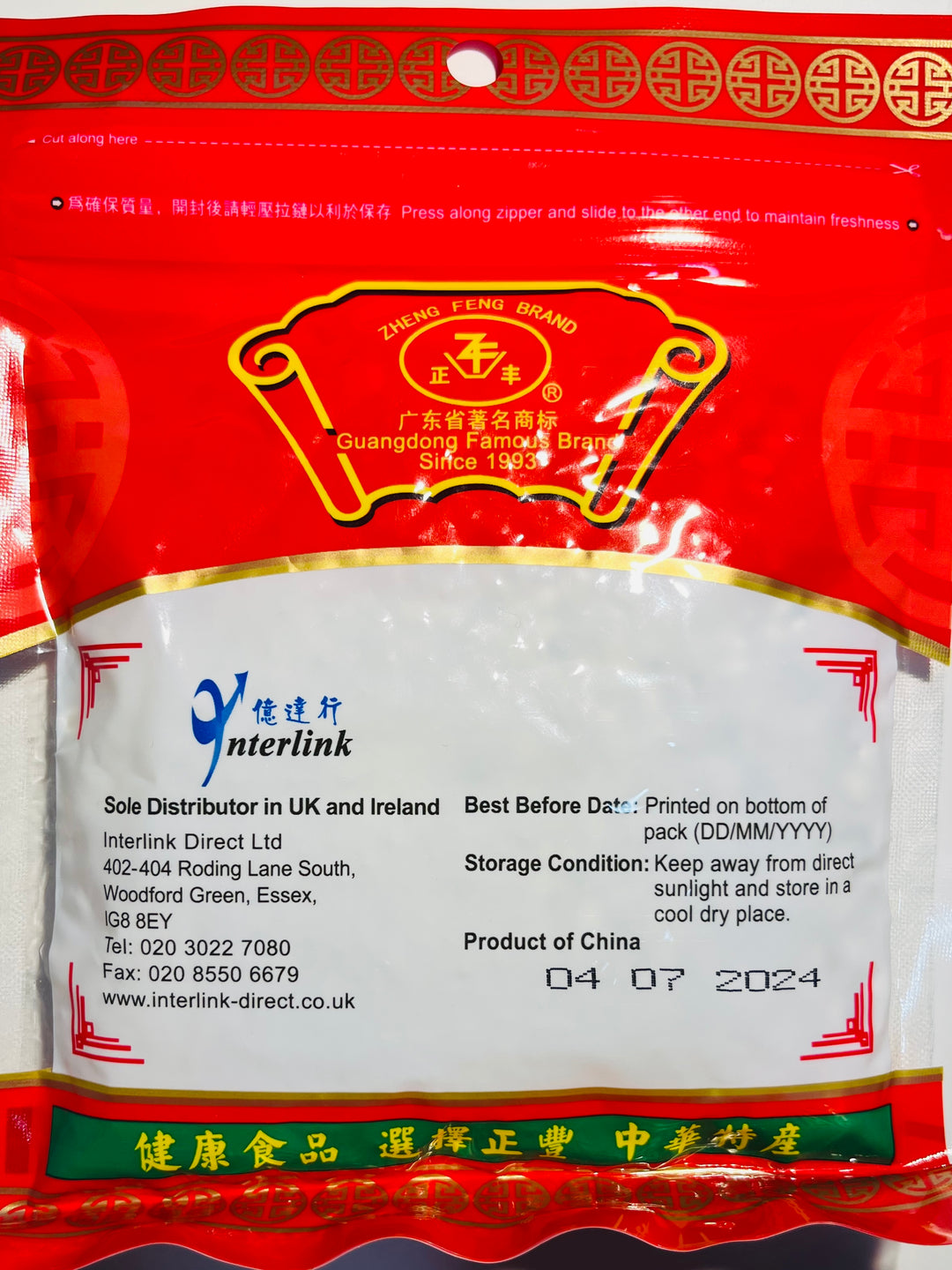 正丰生薏米100g Zheng Feng Dried Barley