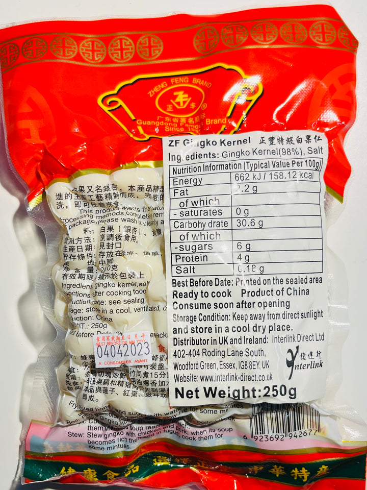 正丰特级白果仁250g Zheng Feng Ginko Kernel