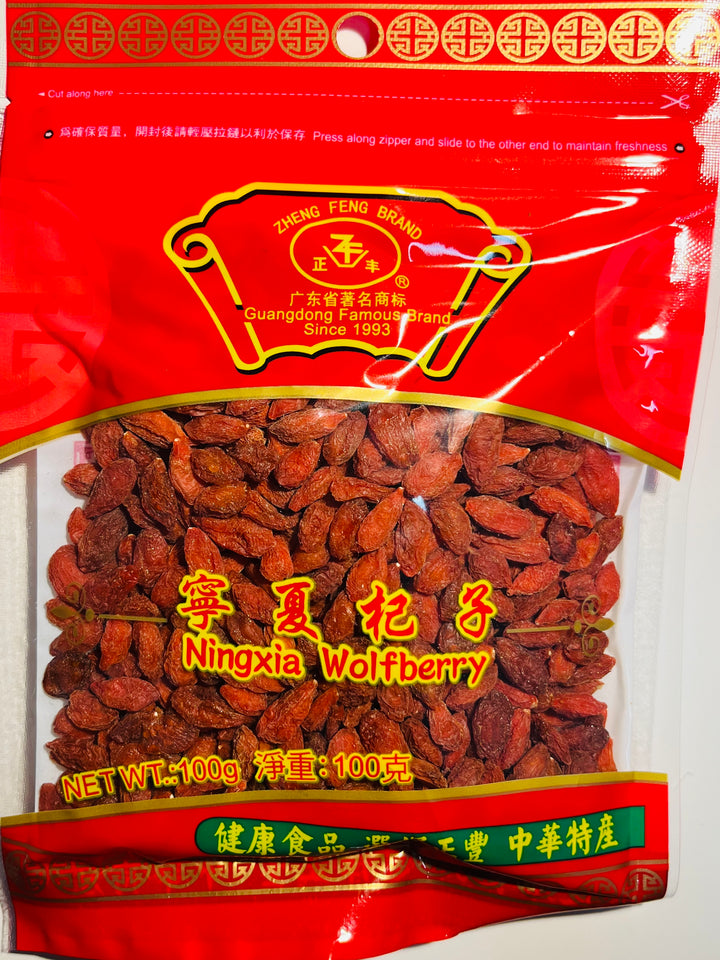 正丰宁夏杞子100g Zheng Feng Ningxia Wolfberry