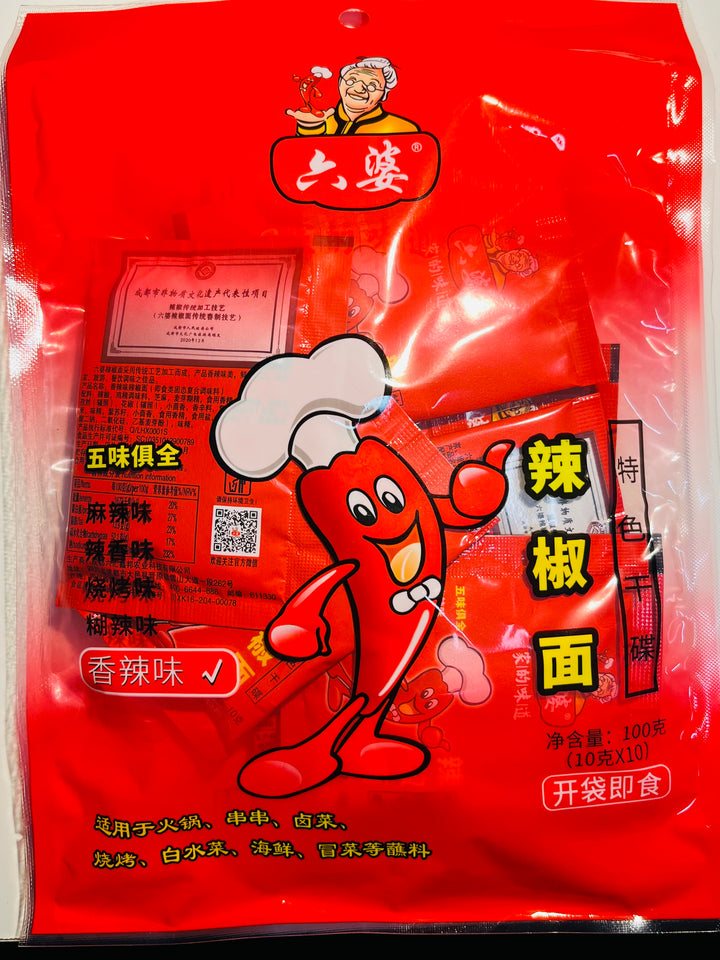 六婆辣椒面100g LP Chilli Spice Powder