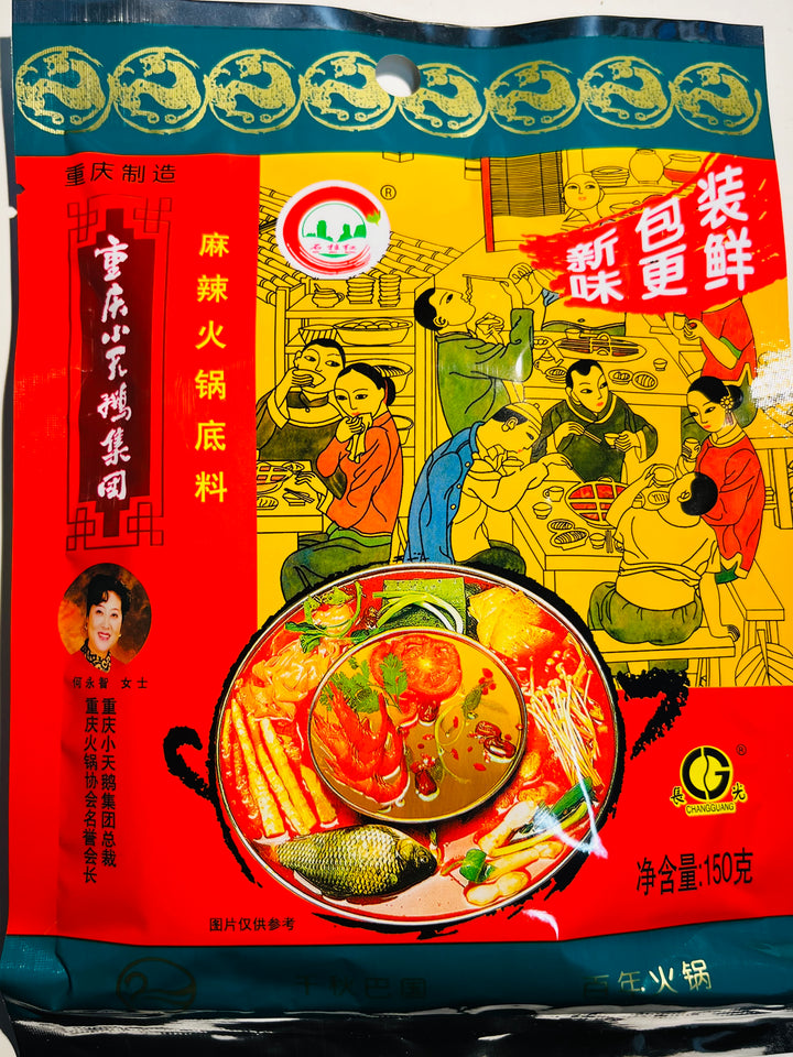 小天鹅麻辣火锅底料150g XTE Hot Pot Soup Base - Spicy