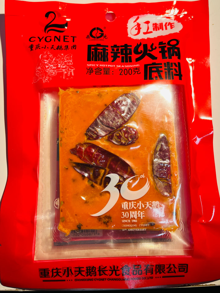 小天鹅麻辣火锅底料200g XTE Spicy Hotpot Seasoning