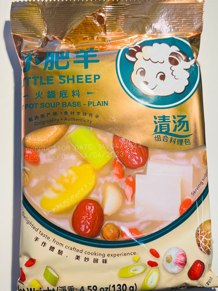 小肥羊清汤火锅底料130g Little Sheep Hot Pot Soup Base - Plain
