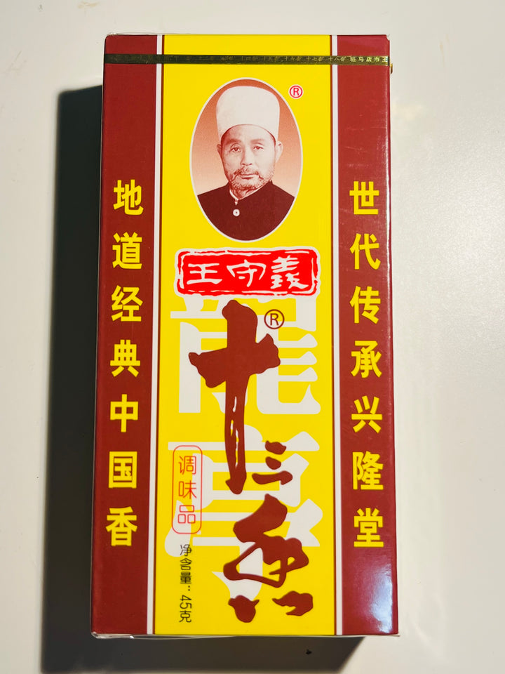 王守义十三香45g WSY Multi-Flavoured Natural Seasoning