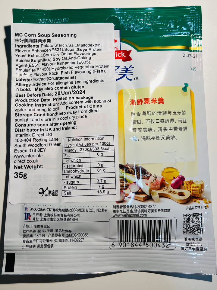 味好美海鲜粟米羹料35g MC Corn Soup Seasoning