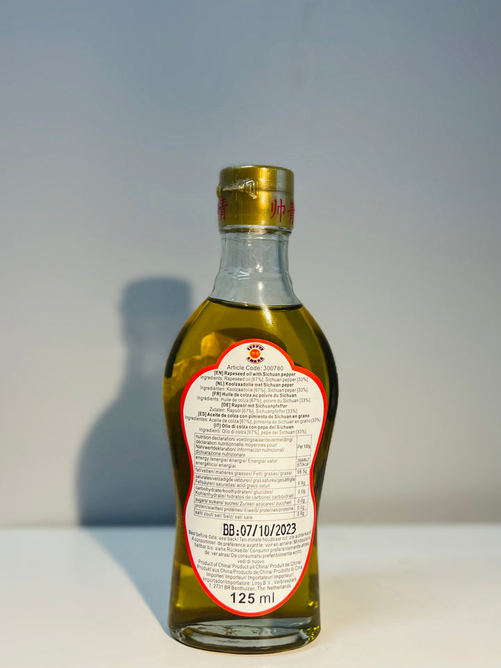 帅青花椒油125ml SQ Pepper Oil
