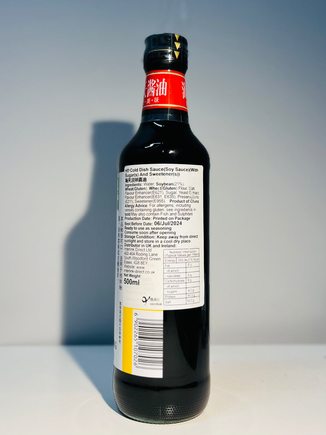 海天凉拌酱油500ml HaDay Seasoned soy sauce for dressing