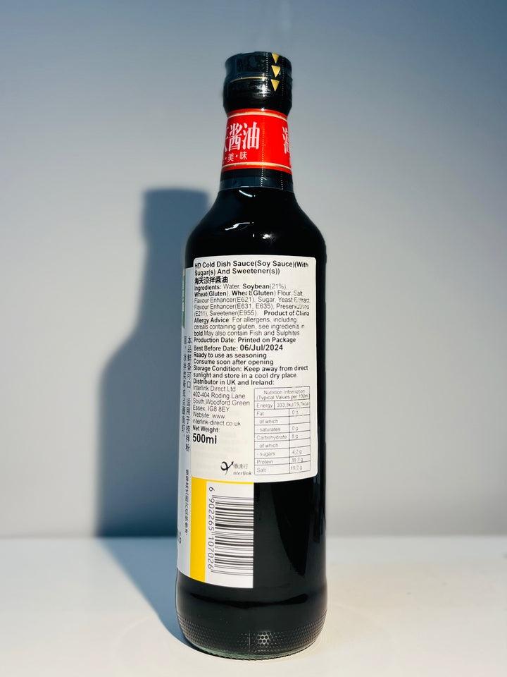 海天凉拌酱油500ml HaDay Seasoned soy sauce for dressing