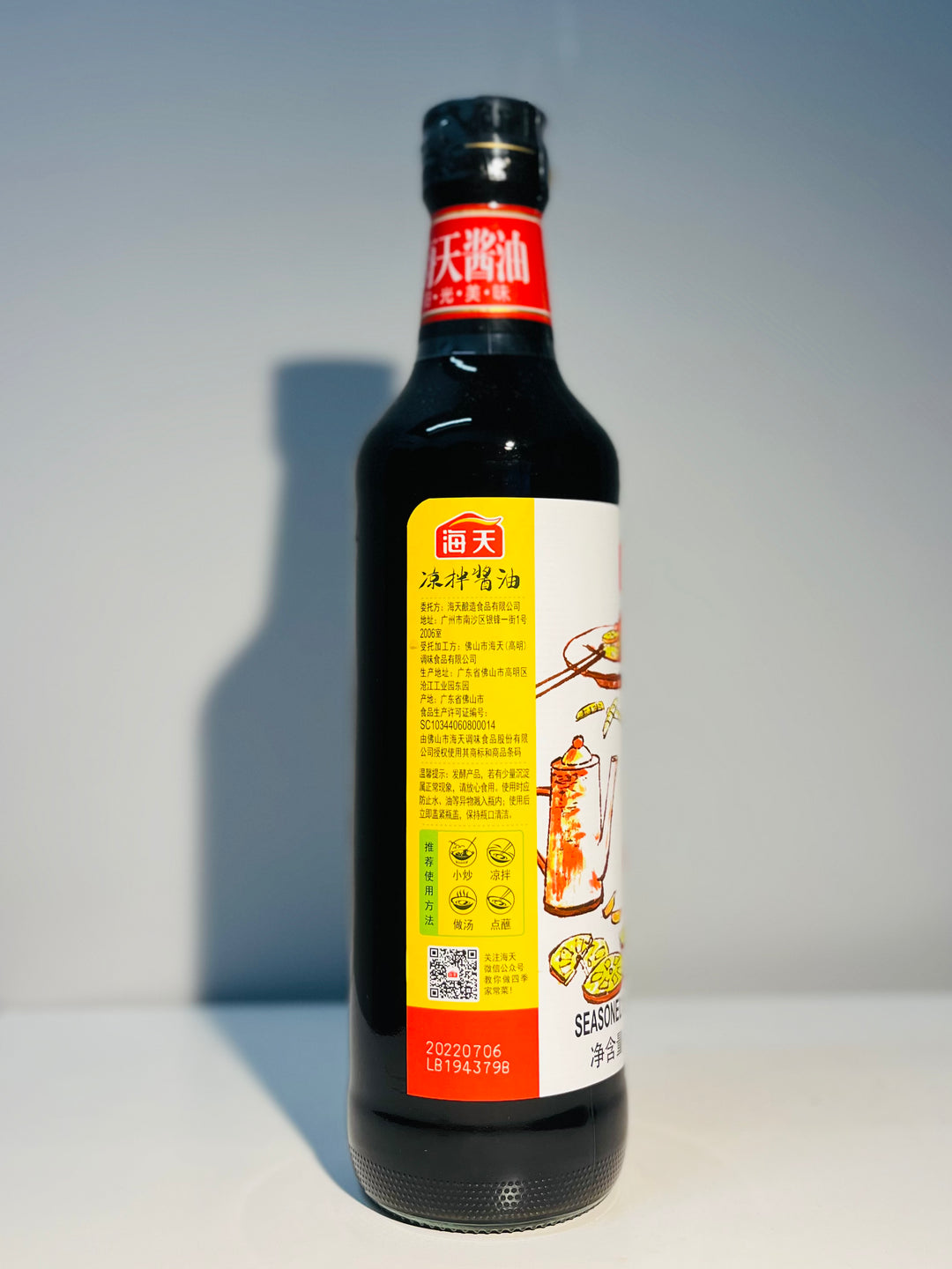 海天凉拌酱油500ml HaDay Seasoned soy sauce for dressing