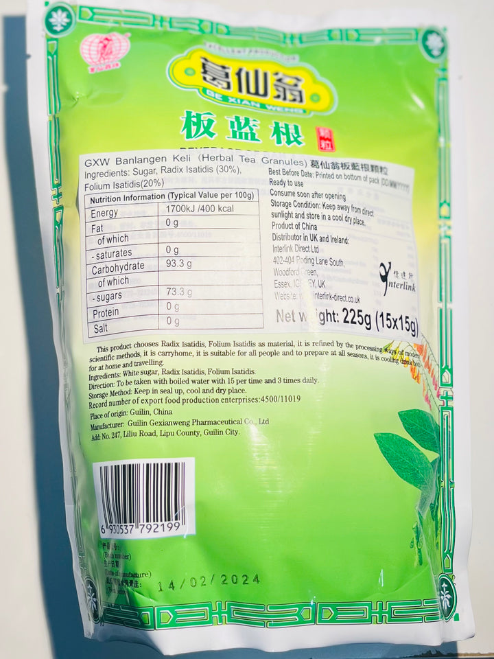 葛仙翁板蓝根颗粒225g GXW Banlangen Keli Herbal Tea