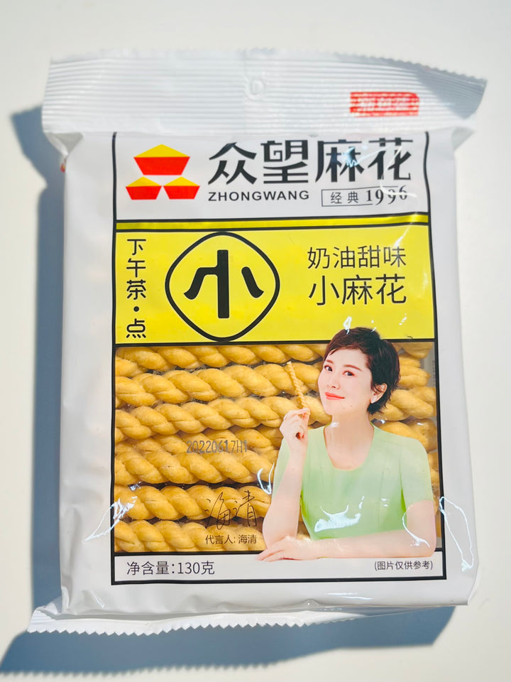 众望小麻花奶油甜味130g ZW Fried Dough Twist Sweet cream